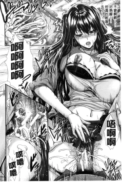 Page 110 of Yome Kounyuu Shimashita