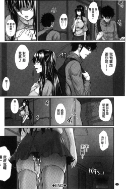 Page 124 of Yome Kounyuu Shimashita