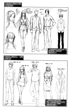 Page 190 of Yome Kounyuu Shimashita