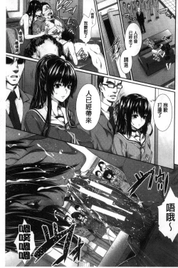 Page 37 of Yome Kounyuu Shimashita