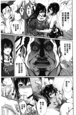 Page 49 of Yome Kounyuu Shimashita