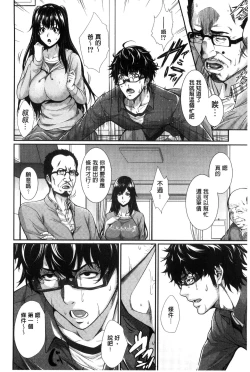 Page 98 of Yome Kounyuu Shimashita