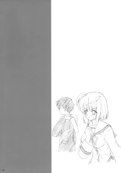 Page 4 of Shinsa Kairou