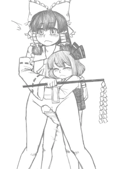 Page 10 of Rumia x Reimu