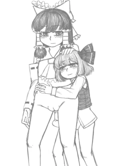 Page 19 of Rumia x Reimu