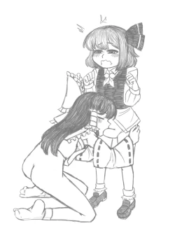 Page 23 of Rumia x Reimu