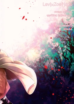 Page 123 of Habataita Ato mo