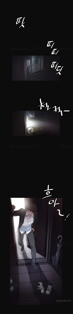 Page 156 of By Chance Ch.1-12