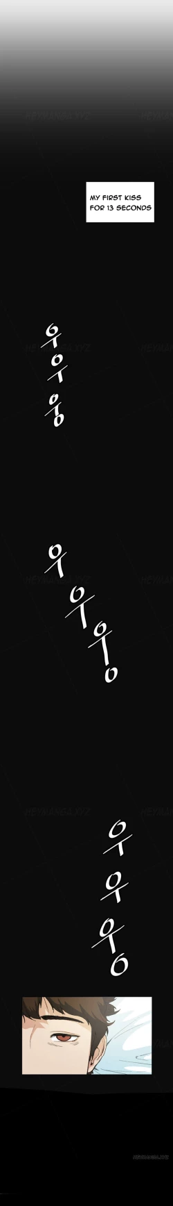 Page 169 of By Chance Ch.1-12