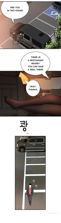 Page 227 of Tissue Thieves Ch.1-20