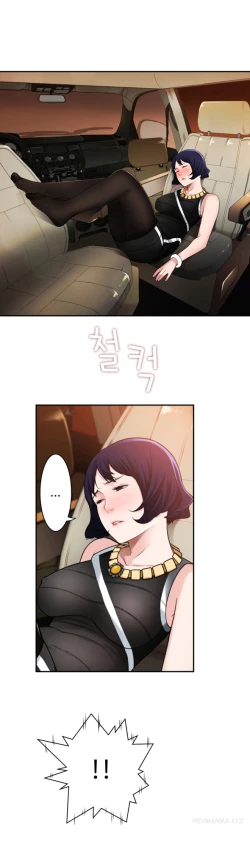 Page 230 of Tissue Thieves Ch.1-20