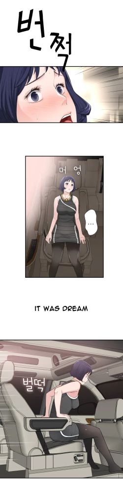 Page 264 of Tissue Thieves Ch.1-20