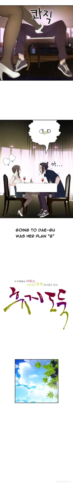 Page 381 of Tissue Thieves Ch.1-20