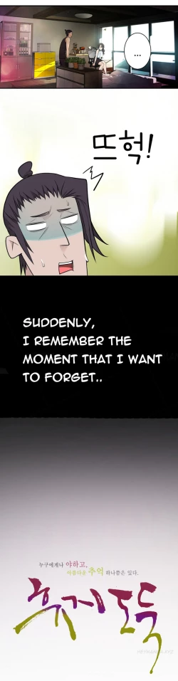 Page 399 of Tissue Thieves Ch.1-20