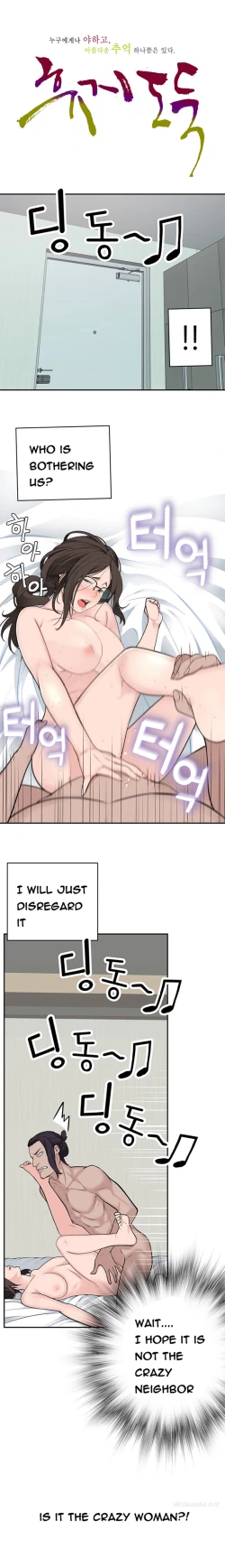 Page 446 of Tissue Thieves Ch.1-20