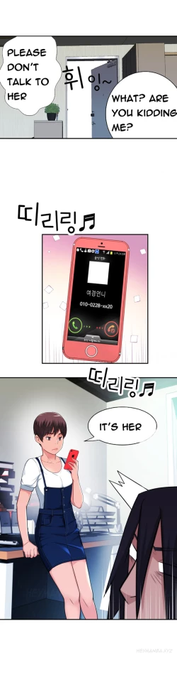 Page 551 of Tissue Thieves Ch.1-20