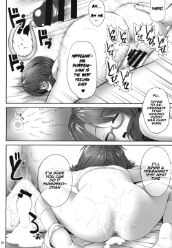 Page 23 of Sumireko Suiminkan Bon