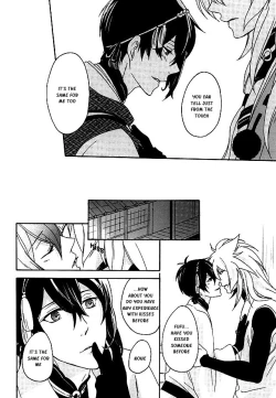 Page 7 of Tsugainarai