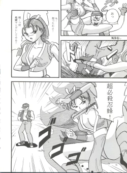 Page 35 of POTATO MASHER Vol. 2