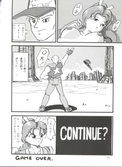 Page 43 of POTATO MASHER Vol. 2