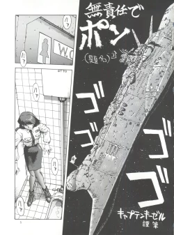 Page 4 of POTATO MASHER Vol. 2