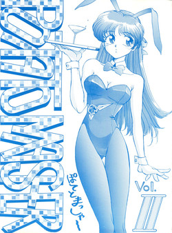 Download POTATO MASHER Vol. 2