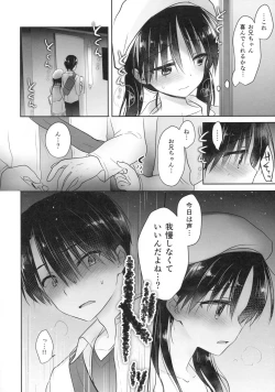 Page 20 of Odekake Sex