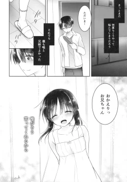 Page 50 of Odekake Sex