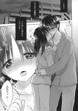 Page 7 of Odekake Sex