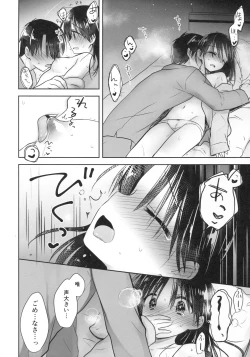 Page 8 of Odekake Sex