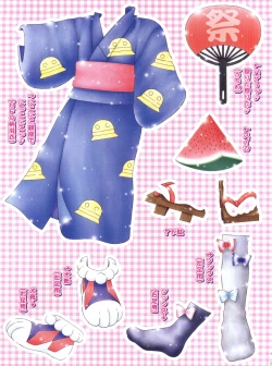 Page 11 of Popuri Daibakushou