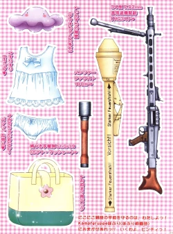 Page 19 of Popuri Daibakushou