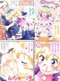 Page 28 of Popuri Daibakushou