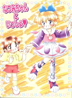 Page 36 of Popuri Daibakushou