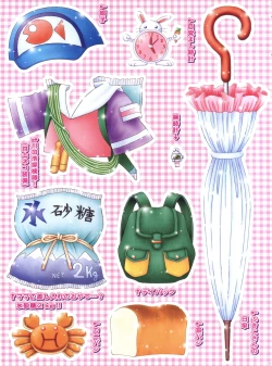 Page 9 of Popuri Daibakushou