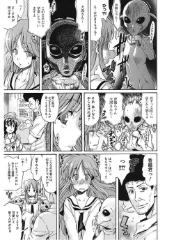 Page 111 of Lesson to You