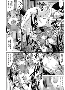 Page 116 of Lesson to You