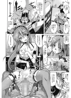 Page 118 of Lesson to You