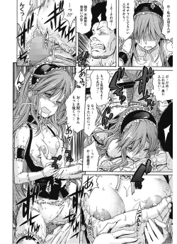 Page 120 of Lesson to You