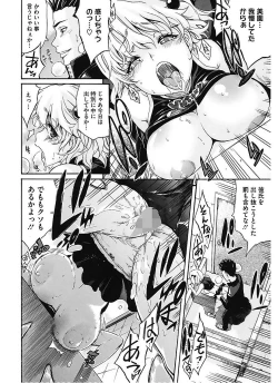 Page 156 of Lesson to You