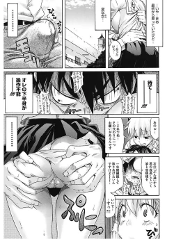 Page 19 of Lesson to You