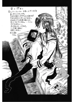 Page 205 of Lesson to You