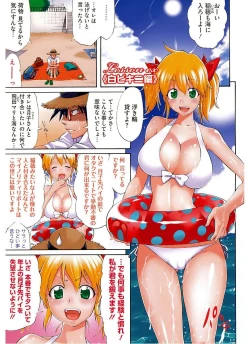 Page 5 of Lesson to You