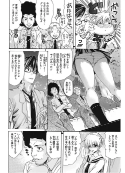 Page 60 of Lesson to You