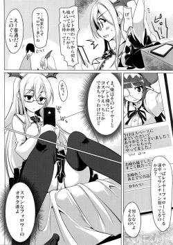 Page 11 of Jitsuzaisei Granblue Fantasy MANIAC