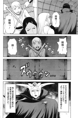 Page 111 of Action Pizazz 2016-11