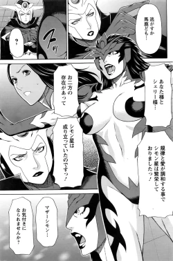 Page 114 of Action Pizazz 2016-11