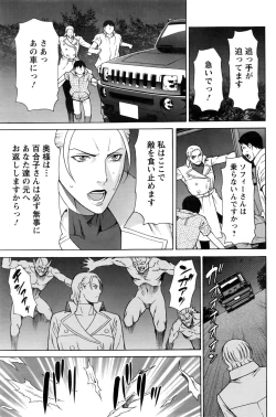 Page 118 of Action Pizazz 2016-11