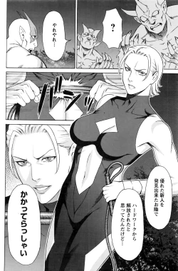 Page 119 of Action Pizazz 2016-11