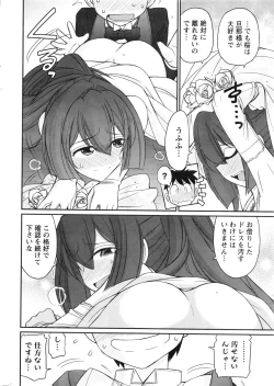 Page 11 of Action Pizazz 2016-11